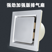 Tvi City-State integrated ceiling ventilation fan bathroom powerful ceiling exhaust fan silent kitchen toilet exhaust fan