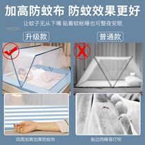 Net Red New Folding Sloth Mosquito Nets Portable Plus High Grain Account 2021 P New Student Dormitory Special