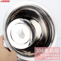 Susu kitchen thickened 304 stainless steel basin oil cylinder oil basin colander filter screen deepened oil drum with cover oil drum seasoning Basin