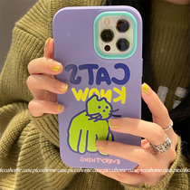 Apply Apple 13 shell kittens illustrator iphone13promax fun cartoon 12pro protective sheath tide