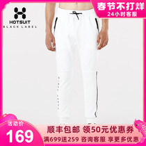 HOTSUIT post-show sports pants men's autumn running youth casual pants men's pants autumn pants men's size