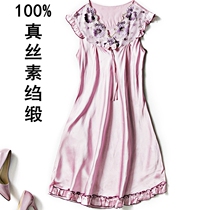 Pure mulberry silk embroidery sexy tail special silk nightgown print pajamas plain crepe satin short sleeve home Clothing Spring women