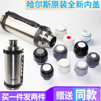 Hals bullet Universal Cup cover thermos cup lid insulation pot leak-proof switch stopper water Cup inner cover accessories