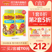 Ligui lilcritters imported gummy bear dha fish oil omega3 children DHA fish oil baby candy
