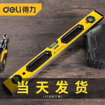 Deli high-precision horizontal ruler small flat water ruler counterbalance ruler aluminum alloy solid slope meter anti-fall