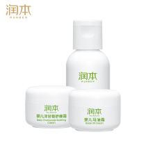 (U first trial) moisturizing baby cream baby moisturizing moisturizing moisturizing moisturizing cream childrens skin care set