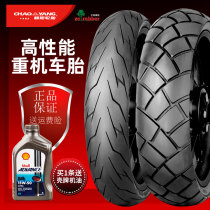 Chaoyang Tire 100 110 120 130 140 150 160 60 70 80-17 Motorcycle vacuum tire