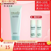 Xiumei Resources Double Moisturizing Cleanser 100g Deep Cleaning Foam Facial Cleanser Cosmetics