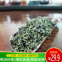 2022 new Qian Qian New Years Spring Tea Bagged Bulk Aroma Type Green Tea Bright former high mountain sun Tender Sprout Tea