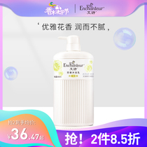 Aishi elegant floral shower gel Moisturizing moisturizing body long-lasting fragrance womens large bottle perfume shower gel 650ml