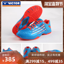 Victor badminton shoes summer victory S62 ultra-light breathable wear-resistant running net feather shoes on sale