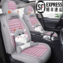 Old Great Wall Tengyi C30C50 new car cushion four seasons special seat cushion all-inclusive linen cartoon seat cover summer