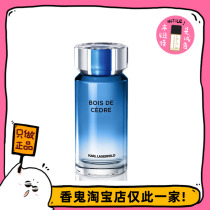 Light lemon cedar pine wood full of 99 CallagerFiji Snowy wood Sid Lake Gardot with salt