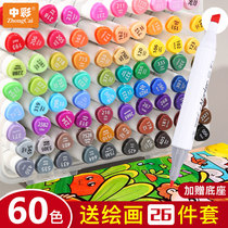 Color double head 60 color marker pen set for students 18 colors 24 colors 48 colors 108 colors painting pen 80 colors childrens watercolor pen set for art students special oily quick-drying color genuine