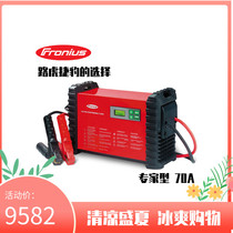 Volpenx lead-acid battery charger Fronius 70A expert brush program Austrian imported Fornis