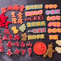 Chocolate fondant cake mold Five-pointed star long plaid waffles embossed digital three-dimensional love silicone mold