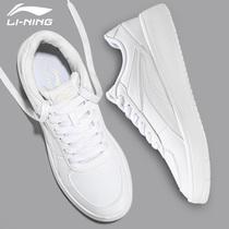  Li Ning white shoes mens shoes board shoes summer breathable low-top air Force one casual shoes mens white sports shoes