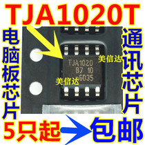 TJA1020 TJA1020T N1 TJA1020T brand new original patch SOP8 CAN transceiver chip