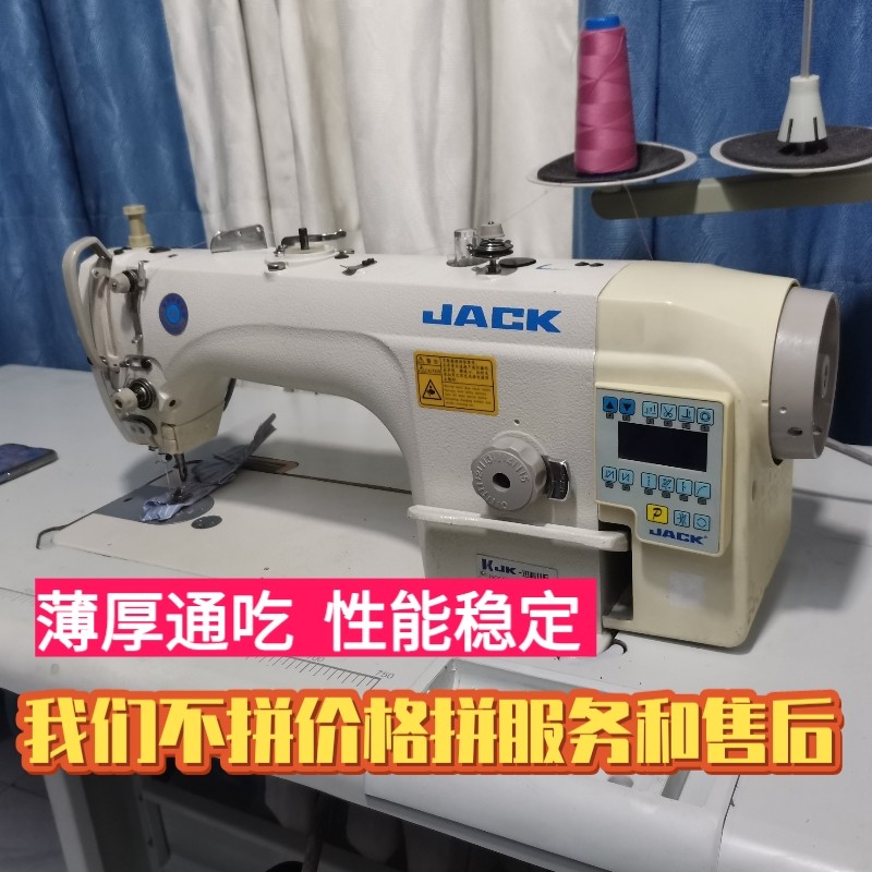 Industrial secondhand sewing machine Jack All the new quick second JACK computer flat car can be used in steel print