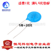 Varistors 14D431K 14D-431K 430v diameter 14MM varistors (20)