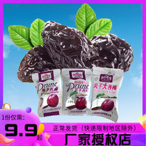 Renzhiguan air-dried prune 5kg California USA