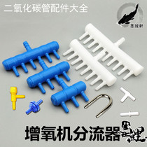 Carbon dioxide stainless steel glass U-tube oxygen pump Plastic air exhaust adjustment check valve Trachea suction cup clip