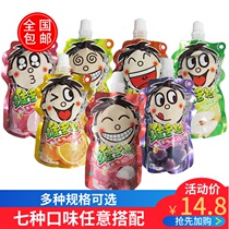 Wangwang Vedo jelly 150g sucking frozen fruit pulp jelly snacks whole box multi-flavor mixed