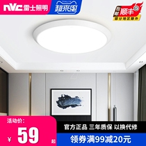 Rye Lighting Bedroom Light Led Home Living Room Light Book Room Dining Room Dining Room Suction Dome Light Nordic Modern Minima Lamp