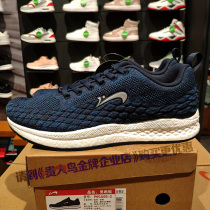 Noble bird mens shoes sneakers super light and warm running shoes women 2019 Winter new P95A69 P95A70