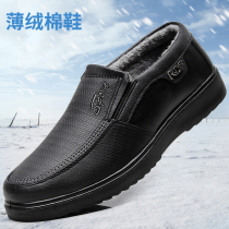  Old Beijing cloth shoes mens cotton shoes Winter thin velvet warm dad shoes lightweight and comfortable middle-aged and elderly cotton boots old mens shoes