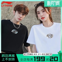 Li Ning Short Sleeve T Shirt Man 2022 Summer New Fashion Casual Pure Cotton Embroidered Half Sleeve Loose Lovers Blouse