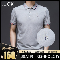 Muqi preferred LUBBOCK high grade Men fashion embroidered polo shirt