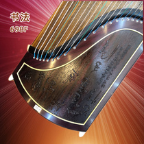 Dunhuang Guzheng Special selection Broad-leaved yellow sandalwood jade shadow long-standing calligraphy Guzheng 698F high-end piano playing Zheng Examination Zheng