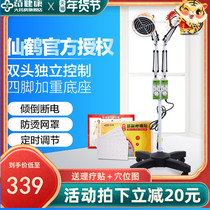 Electromagnetic wave therapy device household tdp far-infrared physiotherapy lamp vertical double-head electric baking lamp magic lamp medical equipment