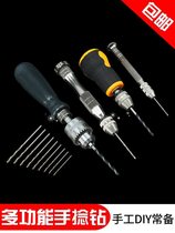 Brush Head Necklace Accessories Fully Automatic Polishing Drill Wire Brush Wenplay Puncher Polishing Machine Pendant Caliper