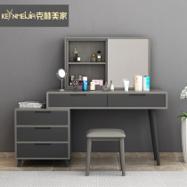  Nordic multi-function dresser Modern simple economical makeup mirror makeup table Small apartment makeup table makeup stool combination