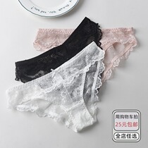 French passion underwear womens comfortable mesh transparent Japanese sweet girl born cotton crotch triangle pants