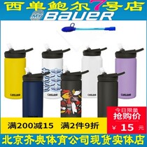 Camelbak Hump 0 6L stainless steel double insulation kettle water bottle Ice hockey kettle cup