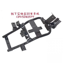 Suitable for Suzuki Silver Superstar HJ125T-11A front oblique plate bracket Panel bracket igniter speaker frame original factory