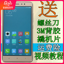 Redmi note4 screen assembly Redmi pro 4X 4A note note3 5A touch display inside and outside