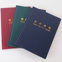 16K cash diary book general ledger book 32k bank deposit book financial book accounting book.