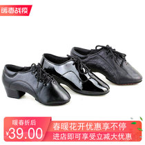 Boys Latin dance shoes childrens dance shoes soft soles modern dance shoes national standard dance ballroom dance