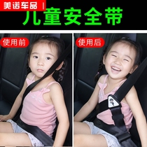 Child seat belt adjustment fixer Safety seat Easy portable car with anti-neck limit strap