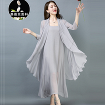 Real silk outskirt Cardiovert Sunscreen Woman Snow-spinning Mulberry Silk Shawl Thin Yarn Jacket Summer Pendant With Skirt Outside