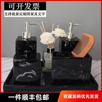 Hotel soft toilet wash set ornaments Nordic home marble hand sanitizer bottle large tray set