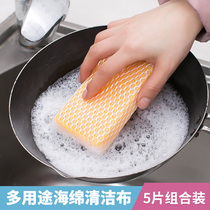 Japan AISEN Mesh sponge scrub net cover kitchen dishcloth bathroom cleaning wipe 5 pieces