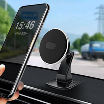 Mobile phone car holder 2021 new in-car suction type magnetic navigation car fixed car car supplies