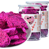 Freeze-dried red heart Fire heart fruit crisp space dragon fruit crispy jar 120g canned snacks