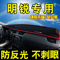 Skoda Minui Special Medium Control Bench Meter Desk Sun Protection Light Protection Light Cushion Dashboard Sunscreen Mat Anti-Slip Mat
