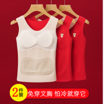 Young Girl Zodiac Red Underwear Developmental Bra 12 Year Old Girl 13 Year Old Rabbit Traceless Warm Vest Red